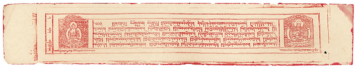 The beginning of the Tengyur (text: Viśeṣastava, Khyad par du ’phags pa’i bstod pa, WTS siglum: Viś) according to the Derge edition, 18th cent., original copy red, from ca. 1982—in the possession of the BSB München, 2 L.tibet. 50a